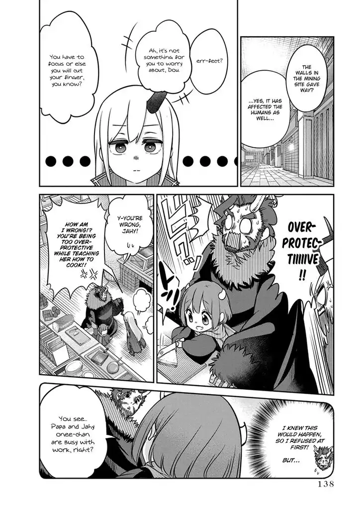 Maou no Musume wa Yasashi Sugiru!! Chapter 8 2